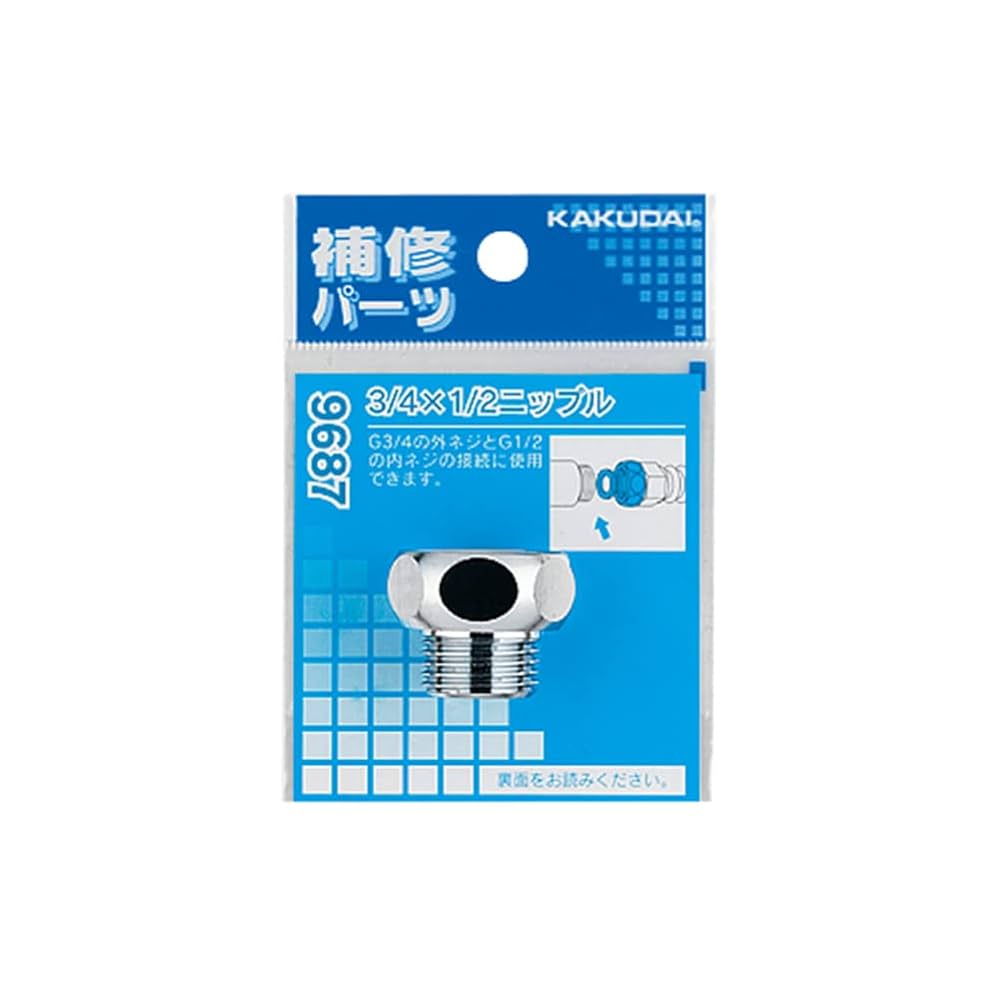 Amazon.co.jp: カクダイ 3/4×1/2ニップル 9687 : 産業・研究開発用品